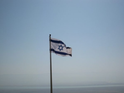 El Israel que conocí.